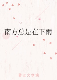 英语老师的那儿又大又好吃