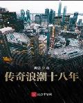 午夜轮理