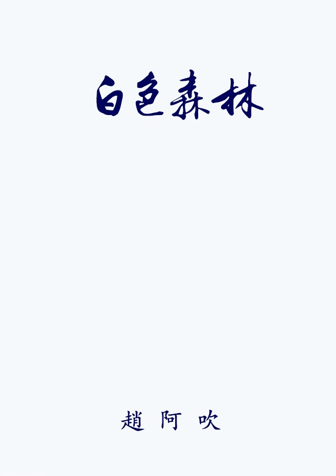 五月婷婷综合激情