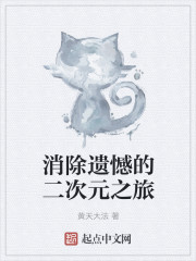 公妇乱爱电影