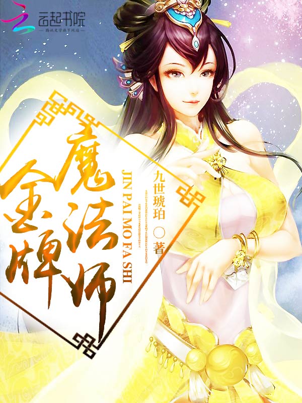 六香港管家婆图库