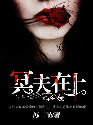 景甜58秒床上私密照被疯传