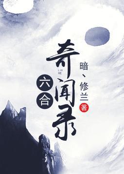 《老师请抱我》在线观看