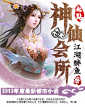 成年片费网站色app免费观看