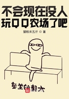 破天传说