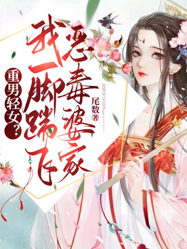 巴啦啦小魔仙小蓝堕落