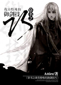 重生萧炎齐推七女