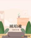 铜铜铜铜铜铜铜轻点轻点好疼