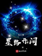 十九岁RAPPER潮水一姐
