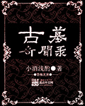 真名小和尚