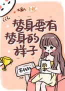 陌上花开为君顾