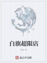 惊变未删减版