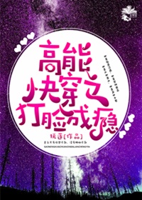 三个老头同嫖一个老妇