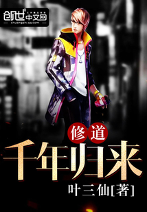那是你吗