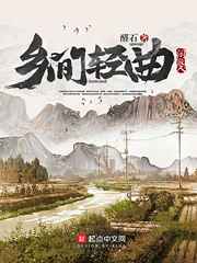 用劲太爽了再深一点bl