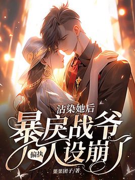 国产日产欧产系列