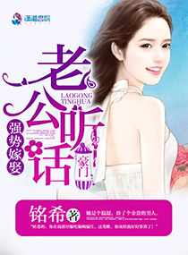 恋爱先生免费观看