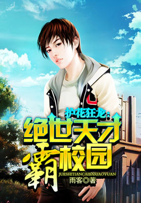 奇葩说第三季