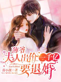 娇妻如云之美女后宫