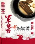 一家人随便换