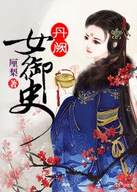 色歪歪