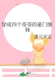 色戒未减版