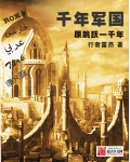 二月十四
