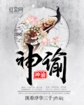 偷窥女模特xxxx洗澡