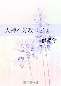 网红哆啦剧情演绎在线