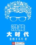 啊灬老师灬老师灬别停灬用力