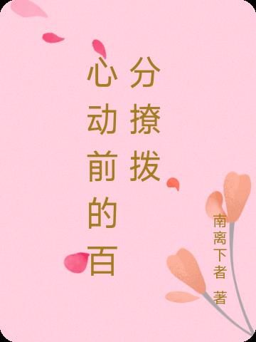 农村乱肉合集乱500篇