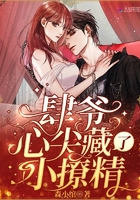 小雄乱入颖莉第一章