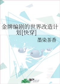 放逐粤语