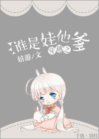 模特薛婧