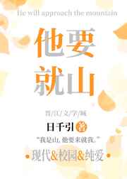 上原亚衣对黑人magnet