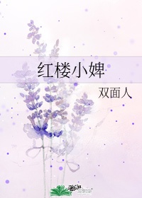 最强神医混都市杨云帆
