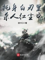 生死竞赛2