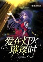耳朵说它想认识你小说