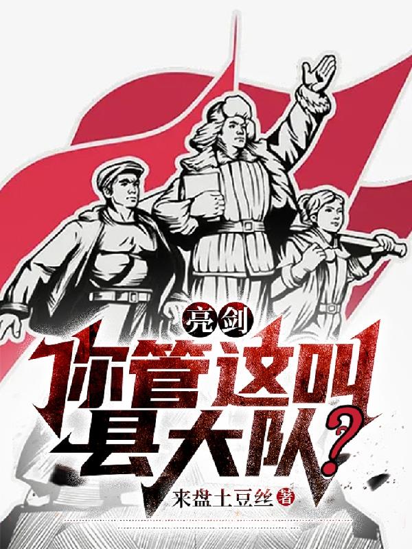 女主享受一群舌奴伺候
