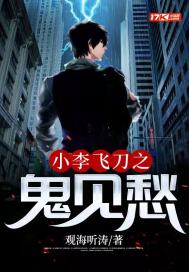 少年神探狄仁杰2