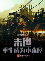 乱爱性全过程