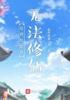 女逼