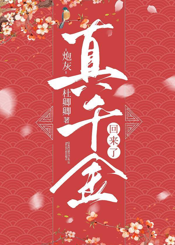 潜龙突围