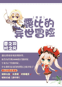 仙林踪官方网站仙林踪免费
