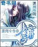 sarinavalentina异类