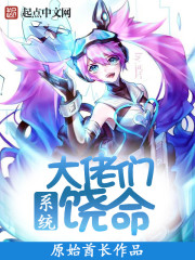 猫妖传电影高清完整版在线观看