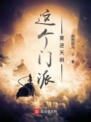 骑蛇难下双金银花露海棠