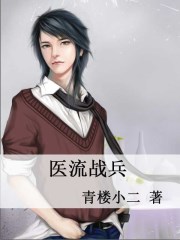耽美小说高肉