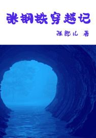 苏熙凌久泽小说