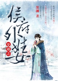 我的风情女房东小说免费